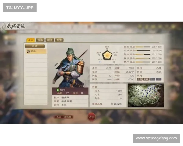 如何通过三国志8中的结婚系统增强人物能力并优化战略布局 如何通过三国志8中的结婚系统增强人物能力并优化战略布局