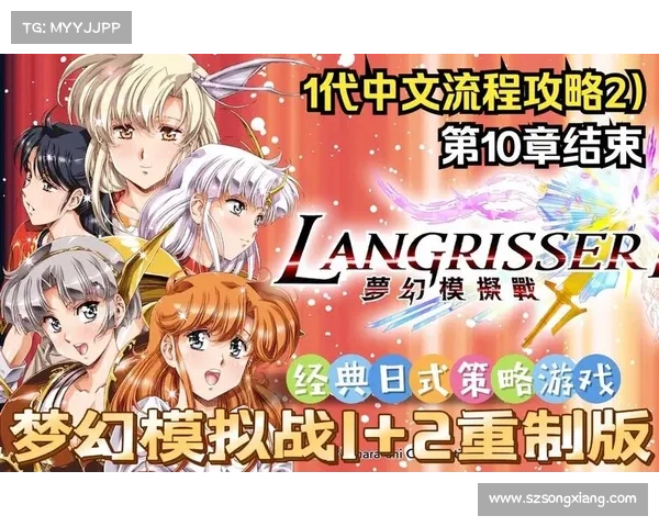 梦幻模拟战中提升策略技巧的实用方法与经验分享 梦幻模拟战中提升策略技巧的实用方法与经验分享