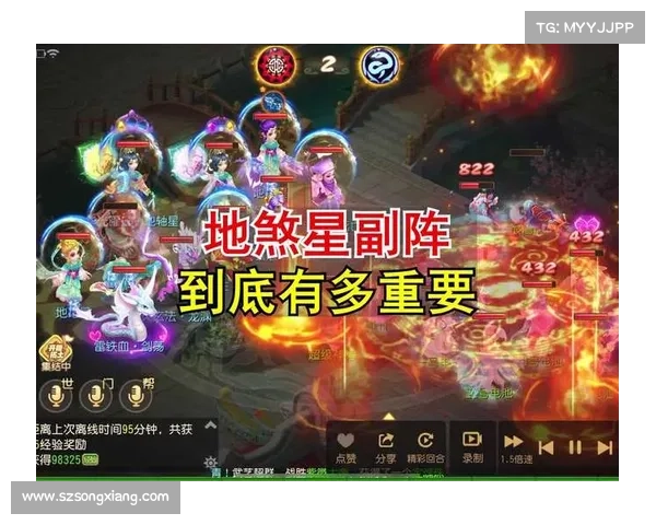 蜀山传奇地煞阵破解方法详细解析与实战技巧总结 蜀山传奇地煞阵破解方法详细解析与实战技巧总结