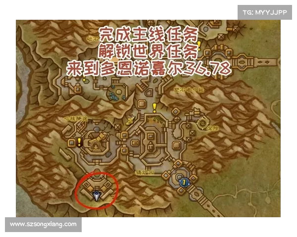 如何在地下城与勇士中轻松获取星光坐骑的方法和步骤详解 如何在地下城与勇士中轻松获取星光坐骑的方法和步骤详解