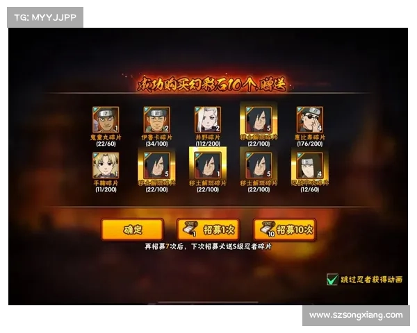 七大理由让你爱上火影忍者手游体验精彩忍者世界的魅力 七大理由让你爱上火影忍者手游体验精彩忍者世界的魅力