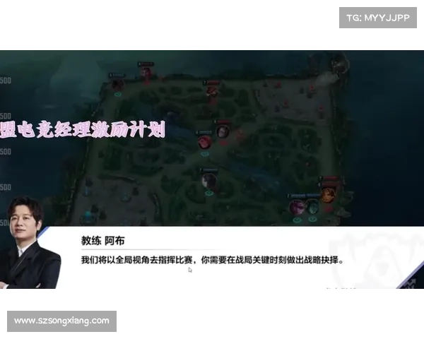 回顾英雄联盟S4总决赛战术布局与关键时刻精彩瞬间解析 回顾英雄联盟S4总决赛战术布局与关键时刻精彩瞬间解析