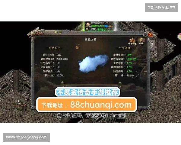真正不充钱的传奇手游推荐无氪金体验让你畅玩无限 真正不充钱的传奇手游推荐无氪金体验让你畅玩无限