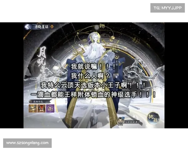 凤凰火御魂搭配技巧详解助你轻松提升战力与策略运用 凤凰火御魂搭配技巧详解助你轻松提升战力与策略运用