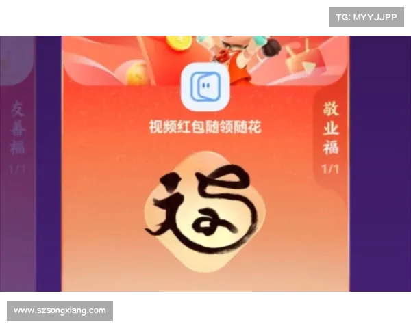 敬业福获取秘籍与运势提升策略助你走向好运的关键方法解析 敬业福获取秘籍与运势提升策略助你走向好运的关键方法解析