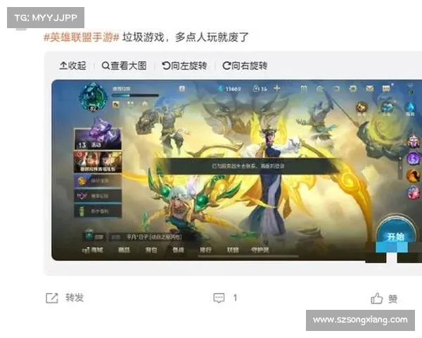 服务器维护对《英雄联盟》玩家体验的五大影响分析 服务器维护对《英雄联盟》玩家体验的五大影响分析