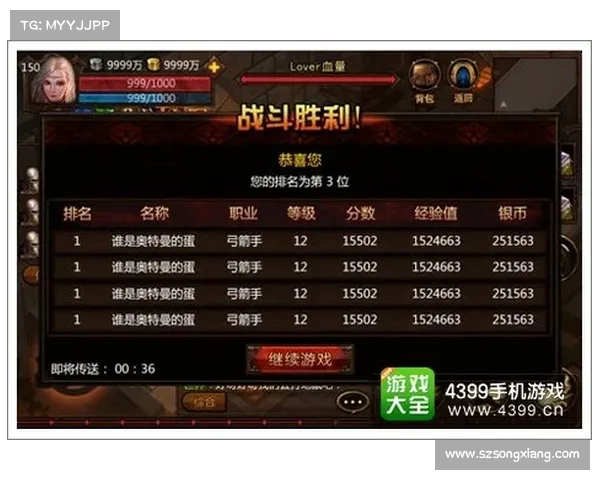 如何高效击败世界boss并获得胜利的策略与技巧分析 如何高效击败世界boss并获得胜利的策略与技巧分析