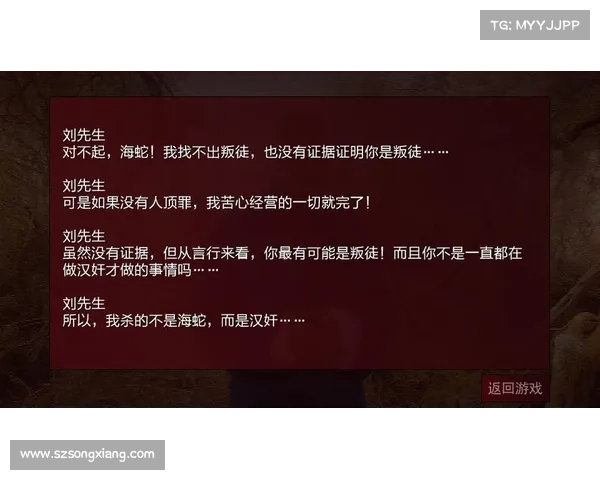 新手玩家如何快速掌握潜伏之赤途的核心技巧与实战要点解析 新手玩家如何快速掌握潜伏之赤途的核心技巧与实战要点解析