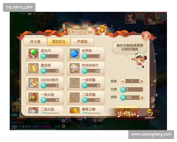 深入解析梦幻诛仙侠义值系统玩法及其对游戏体验的影响