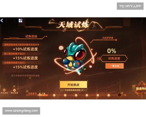 赛尔号战力快速提升攻略与全面养成技巧详解