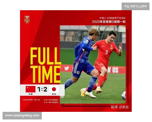 2023年中国国家足球队与日本队比赛时间安排及赛事分析